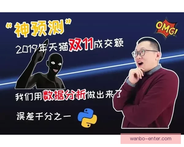 精准分析与智能预测助力体育竞猜提升胜率全面攻略